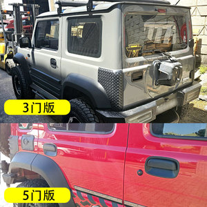 Couvre-poignées de porte Suzuki Jimny, 2 pièces, autocollants décoratifs extérieurs adhésifs en ABS pour modèles 2019-2025, 3 ou 5 portes - Product Image 4