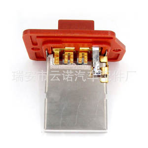 Module de contrôle de vitesse de résistance 97128A5000 12V pour souffleurs modernes, pièce de rechange et de réparation - Product Image 3