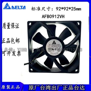 Delta AFB0912VH 90mm DC12V 0.60A Ball Bearing Cooling Fan <b>For</b> <b>Computer</b> <b>Case</b> - Product Image 4