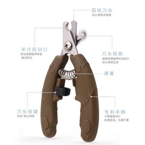 Cortauñas para mascotas con forma de oso, cortauñas de acero inoxidable para perros y gatos, venta al por mayor transfronteriza. - Product Image 1