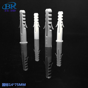 Chevilles d'expansion en plastique BK Beikun métriques à percussion pour cloisons sèches et usage général industriel - Product Image 4