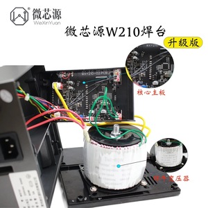 Chuyên nghiệp hiển thị kỹ thuật số Mini Trạm Hàn điều chỉnh nhiệt độ Trạm Hàn với đầu sắt Hàn - Product Image 2