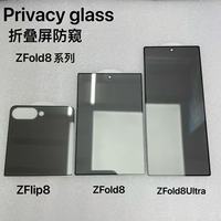 Protection d'écran en verre trempé anti-statique et anti-espion à haute teneur en aluminium avec protection de confidentialité latérale pour iPhone 12/13/14