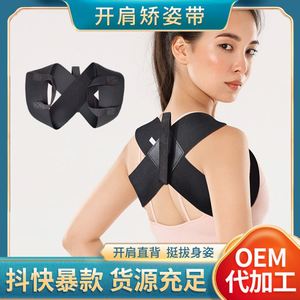 เข็มขัดพยุงหลังตรงสำหรับผู้ชายผู้หญิงสายรัดหลังตรงระบายอากาศได้เข็มขัดพยุงหลังแบบเปิดไหล่สวย - Product Image 5