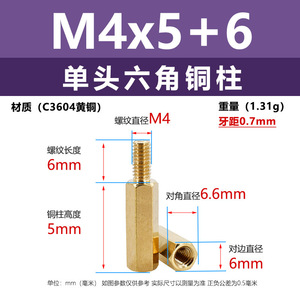 M3M4M5 - Product Image 4