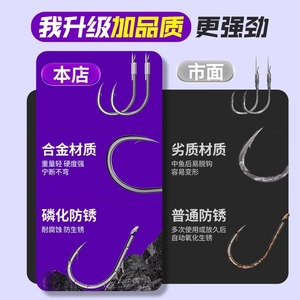 Ise Ni Fishing Hooks Double Hook On Leader Carp Lake Reservoir Big Fish Targeting Set Wholesale - Product Image 2