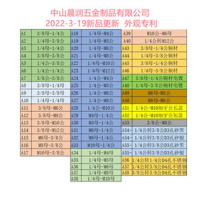 อะแดปเตอร์ขาตั้งกล้องสแตนเลส 1/4 ถึง 3/8 พร้อมเกลียวสำหรับอุปกรณ์เสริมกล้องดิจิตอล - Product Image 2