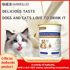 นมแพะผงสำหรับสุนัขและแมว - นมแพะที่ใกล้เคียงกับนมแม่ที่สุด - มีคอลอสตรัม - อาหารเสริมและวิตามินสำหรับสุนัข - Product Image 3