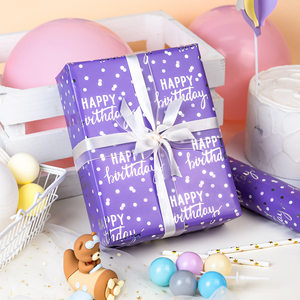 5 meter original daily purple letter and dot aluminum-coated birthday gift <b>wrapping</b> <b>paper</b> - Product Image 4