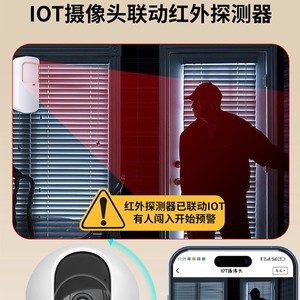 ชุดกล้องวงจรปิดไร้สาย เลนส์ 4 มม. หมุนได้ มองเห็นในเวลากลางคืน ตรวจจับความเคลื่อนไหว ระบบอินเตอร์คอมเสียง ระบบเตือนภัย - Product Image 5