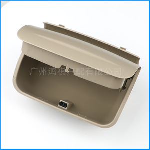 Skoda Octavia Roof <b>Storage</b> <b>Box</b> 5E0868837 <b>Beige</b> Plastic Single Side Geometric Design - Product Image 4