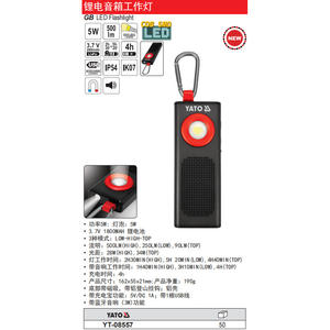 Yato <b>Led</b> Work Light 3H Emergency Repair Light With Carabiner Outdoor Use - Product Image 2