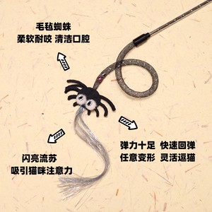 Nuevo juguete realista para gatos con forma de araña de ojos grandes, con borlas, campana y sonido, de fieltro, no daña los dientes, perfecto para gatitos. - Product Image 2