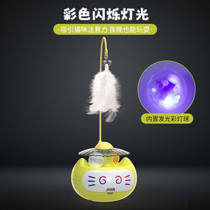 ของเล่นแมวแบบมีขนนกเด้งดึ๋ง รุ่น Cat Face Roly Poly สำหรับลูกแมวสนุกสนานในช่วงเวลาเล่น - Product Image 4