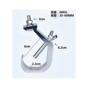 Mini 360 50Mm 100Kg Ánh Sáng Kẹp Móc Vài Nhôm Kẹp Ánh Sáng Sân Khấu Móc Giàn Kẹp Ánh Sáng Móc - Product Image 4