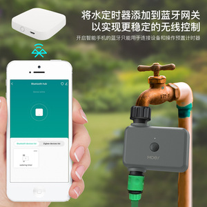 Moes Smart Irrigation <b>Timer</b> Ip55 Waterproof <b>Outdoor</b> Garden Watering System App Controlled Automatic Sprinkler Valve - Product Image 5