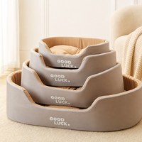 Lit pour chien ovale lavable à rebond rapide, imperméable, anti-déformation, résistant, panier pour animaux de compagnie pour chiens et chats