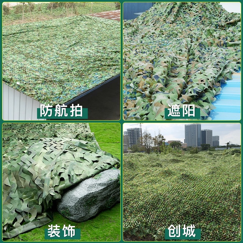 Camuflaje de la selva
