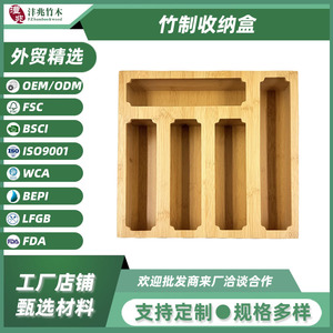 Bamboo <b>Storage</b> <b>Box</b> Rectangle Solid Color Desktop <b>Drawer</b> Organizer for Miscellaneous Items - Product Image 4