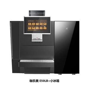 C4 milk <strong>fridge</strong> for automatic coffee machine - Product Image 5