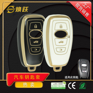 Venta directa de fábrica Huanyue de fundas para llaves de coche compatibles con Roewe, Subaru XV, Legacy, Forester, Outback y otros vehículos. - Product Image 4