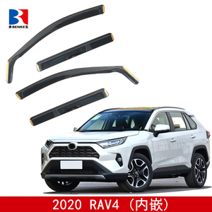 Factory Directly Sell High End In-channel Injection Deflector <b>Window</b> Visor for Toyota RAV4 2020 - Product Image 3