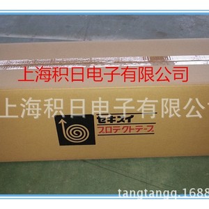 Cinta protectora Sekisui 6312B-60 1040mmx200m Película PET transparente para componentes electrónicos - Product Image 2