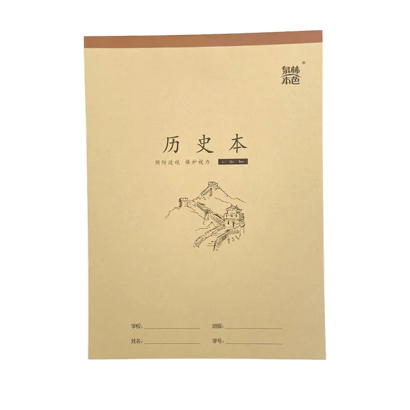 Student 16K cowhskin Chinese and English a5 Notebook character book