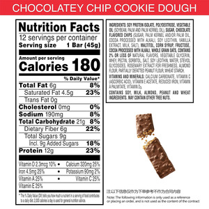 Barras de Proteína de Chocolate de Marca Privada OEM, 12 g de Proteína, Barra Sustitutiva de Comida, Sabor a Masa de Galleta, Nutrición Deportiva - Product Image 3
