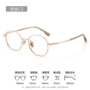 แว่นตาขอบทองรูปไข่ดันหยางสำหรับผู้หญิงกรอบไทเทเนียมบริสุทธิ์ 28023 แว่นตาสายตาสั้นแบบเบาพิเศษ - Product Image 4