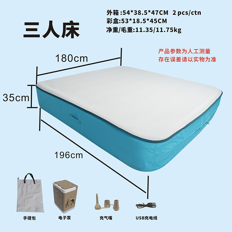 Blue fabric-covered bed sheet 200*180*35CM