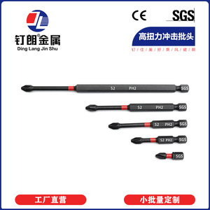 ดอกสว่านกระแทก Ding Lang Jin Shu รุ่น Ph2 S2 แรงบิดสูง เคลือบสีดำ สำหรับเจาะโลหะ - Product Image 1