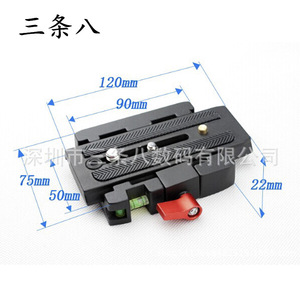 แผ่นปลดเร็ว Manfrotto ขนาด 120x75 มม. พร้อมระดับน้ำ สำหรับขาตั้งกล้องดิจิตอล - Product Image 1