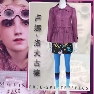 Costume de cosplay Luna Lovegood, ensemble robe et tenue, printemps 2024, jeu de rôle anime - Product Image 5