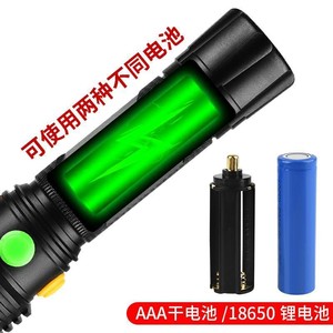 Lampe de signalisation ferroviaire à LED 4 couleurs, lampe torche rechargeable avec batterie 18650, torche de survie en plein air - Product Image 4