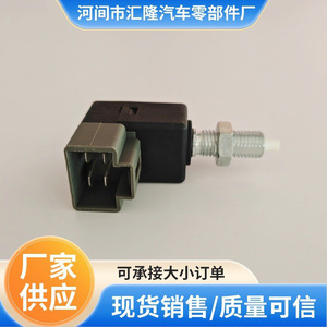 Interrupteur de feu stop 93810-3K000 pour Hyundai Elantra Kia Yue Dong, pièce de rechange en matériau ABS - Product Image 5