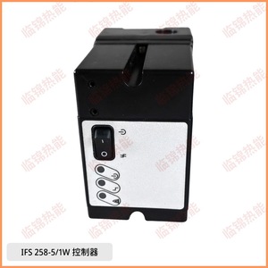 Contrôleur Hockold IFS258-5/1W, système d'allumage automatique intelligent pour fours industriels AFS258 IFD258 - Product Image 5