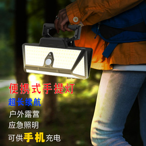 Reflector LED Solar Shangpu de 15W con Sensor de Movimiento y Control Remoto para Jardín, Camping y Exteriores - Product Image 3