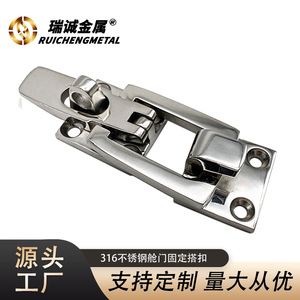สลักล็อคสแตนเลส 70 มม. X 28 มม. สำหรับประตูเรือ ใช้แทนของเดิมในห้องโดยสาร - Product Image 4