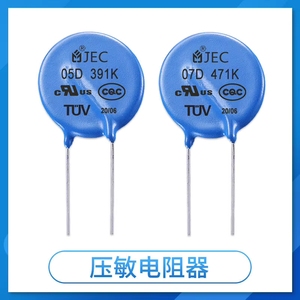 Resistencia termosensible NTC MF1547004M4EN0FPB0 STE <span class=keywords><strong>47D</strong></span>-15 33 Ohmios 3A <span class=keywords><strong>P</strong></span>=7.5mm - Product Image 6