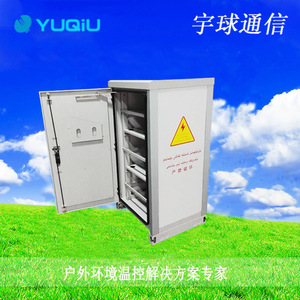 Armoire extérieure intégrée Yuqiu à température constante, étanche et anti-poussière pour infrastructure sans fil - Product Image 2