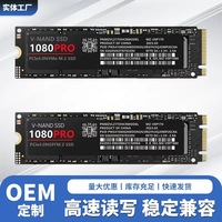980 Pro NVMe M.2 SSD PCIe4.0 1TB High Speed 2.5 3.0ms