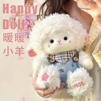 Peluche Mouton Couple Adorable en Salopette en Jean, Agneau Kawaii en Peluche Douce et Moelleuse avec Robe à Carreaux, Cadeau de Saint-Valentin