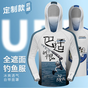 Combinaison de pêche sur mesure UPF 50 à capuche intégrale en soie glacée respirante pour homme – Vêtement d'extérieur - Product Image 1