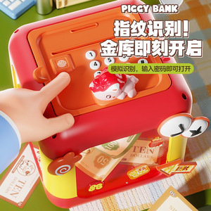 Piggy Bank <b>Large</b> Capacity Password Lock Plastic <b>Box</b> Simulated Money <b>Box</b> For Children 4-7 Years Old Early Education Toy - Product Image 2