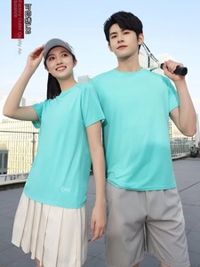 Camiseta de manga corta deportiva de verano para hombre, camiseta de secado rápido de 180 gramos, informal, personalizable, en blanco para publicidad de actividades de equipo - Product Image 4