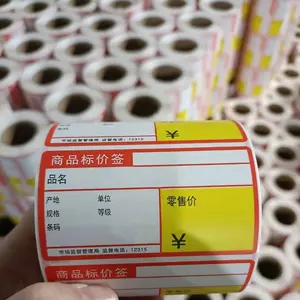 Pre-printing supermarket price tags label Stickers