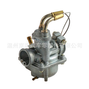 Carburateur de moto Yamaha PW50 pour moteur deux temps PW50 PY50 YF60 QT50 PW80, pièce de rechange - Product Image 2
