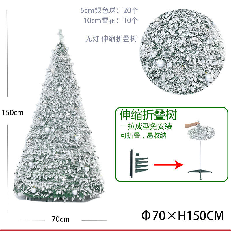 150cm/diámetro 70cm sin luces incluyendo decoraciones