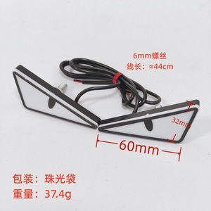 Lumière triangulaire pour plaque d'immatriculation de moto, 50 mm, plastique blanc, accessoire de modification universel pour l'arrière - Product Image 2